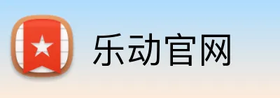 乐动官网 logo